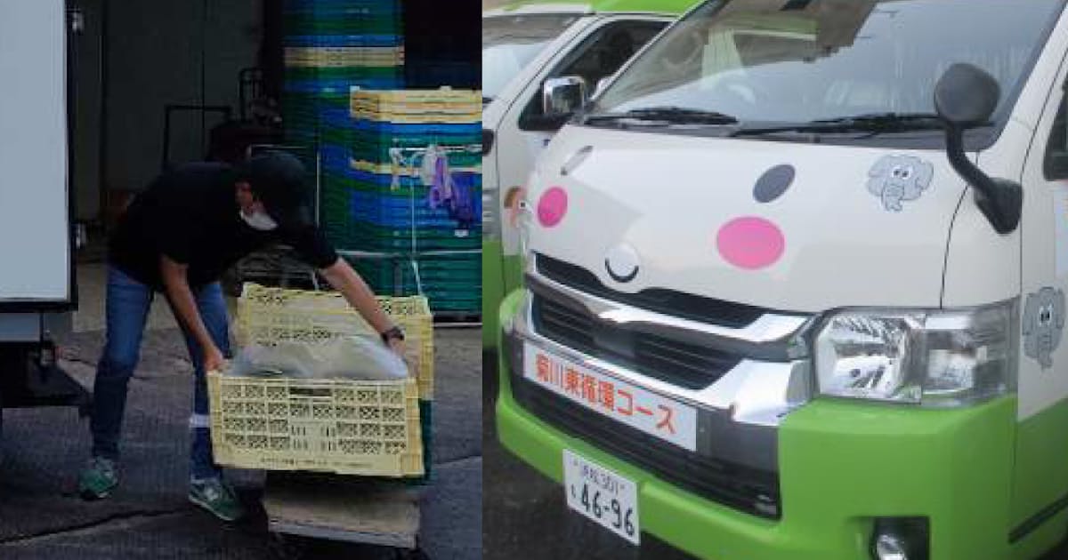 静岡・菊川市と「やさいバス」、地域バスで貨客混載検討 - 日本経済新聞