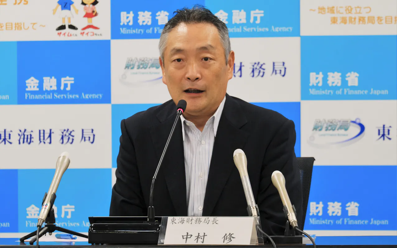 東海財務局の中村修新局長「地域金融の事業者支援を注視」 - 日本経済新聞