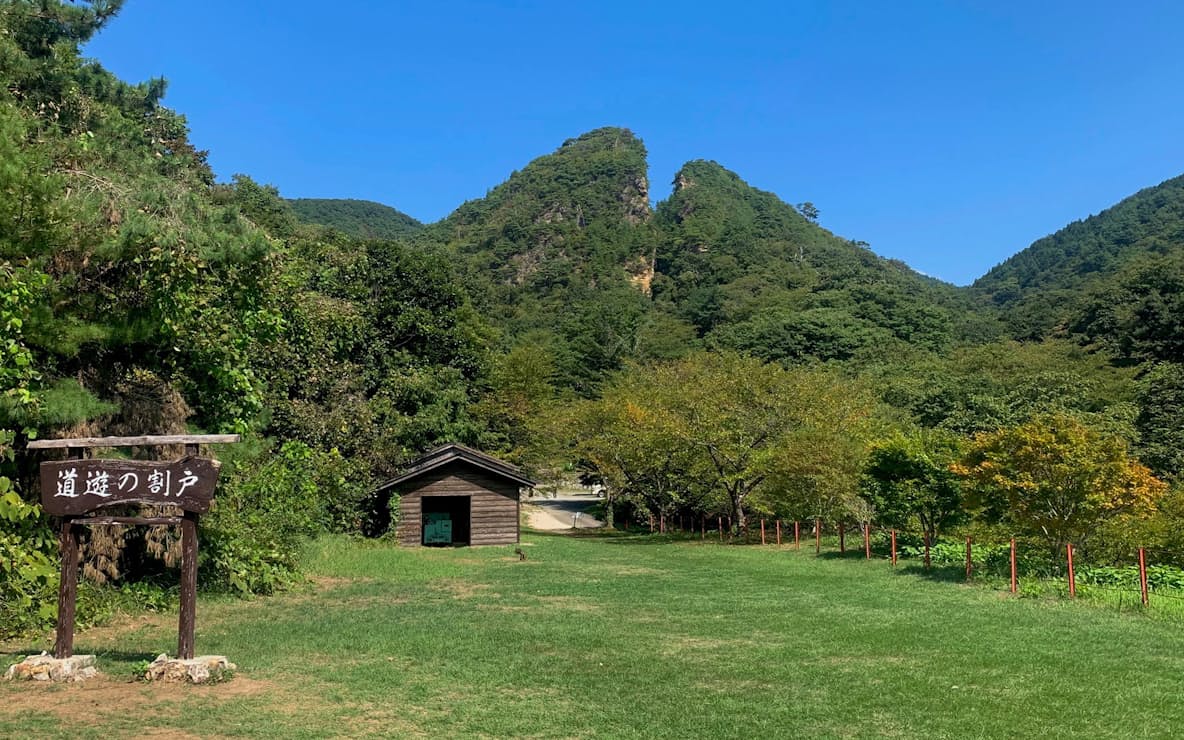 佐渡金山「高度な手工業」評価 世界遺産に決定 - 日本経済新聞