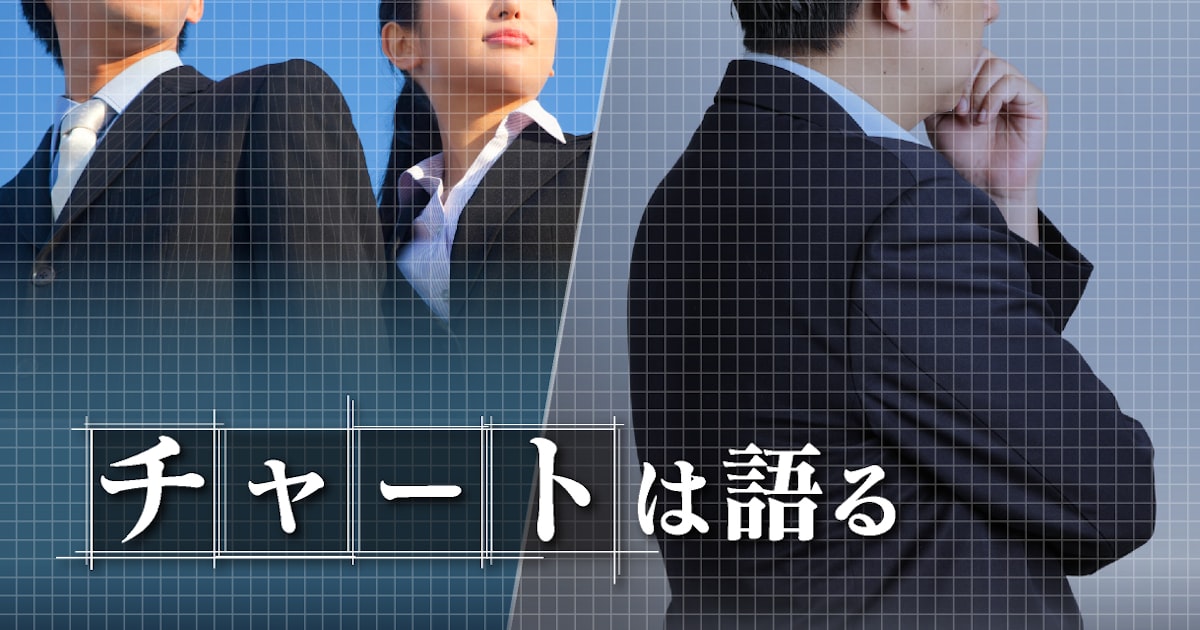 氷河期世代、昇進遅く賃上げ鈍く 老後は社会保障に懸念 - 日本経済新聞