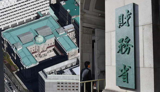 日本財務省、金融廳、日本央行將於6日下午舉行三邊會議 日本財務省、金融廳、日本央行將於6日下午舉行三邊會議