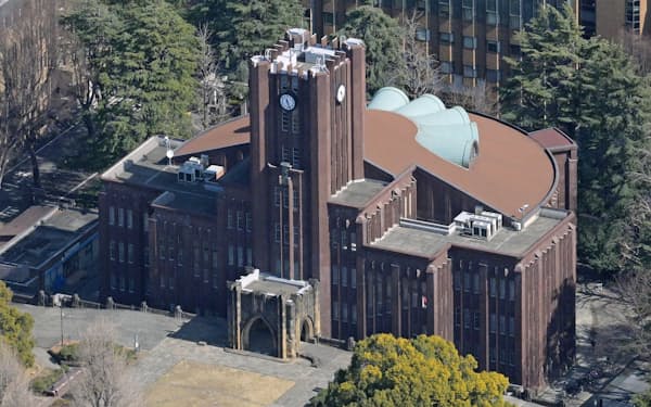 東京大学は寄付額の一部を施設整備や研究に充てることができる(東京都文京区)