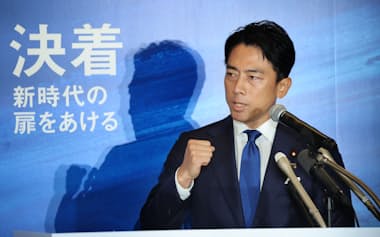 記者会見で自民党総裁選への出馬を表明する小泉進次郎元環境相(6日午前、東京都千代田区)