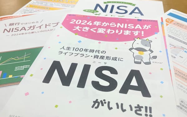 新NISAマネーが国内株に回帰している