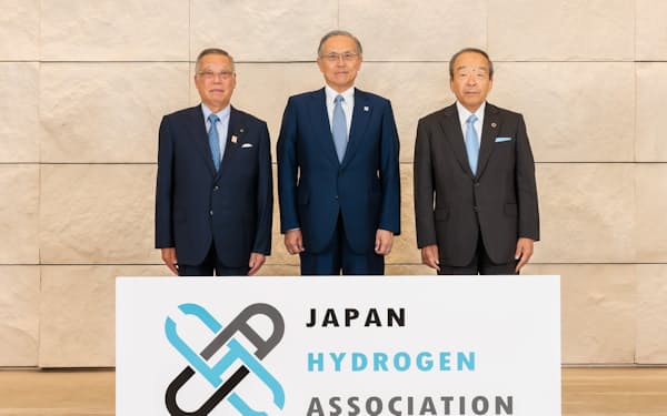 水素バリューチェーン推進協議会に参加する(左から)岩谷産業の牧野明次会長、三井住友FGの国部毅会長、トヨタ自動車の内山田竹志エグゼクティブフェロー