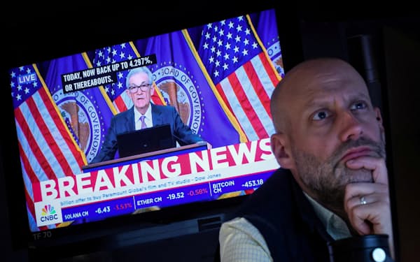 FILE PHOTO: A trader works, as a screen broadcasts a news conference by U.S. Federal Reserve Chair Jerome Powell following the Fed rate announcement, on the floor of the New York Stock Exchange (NYSE) in New York City, U.S., March 20, 2024. REUTERS/Brendan McDermid/File Photo
