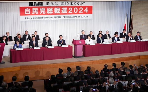 自民党総裁選に立候補した9候補は所見を発表した(12日、党本部)