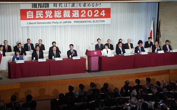 自民党総裁選が告示され、所見発表演説会に臨む9候補(前列)=12日、党本部