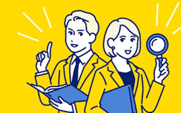 出身大學別 年収ランキング