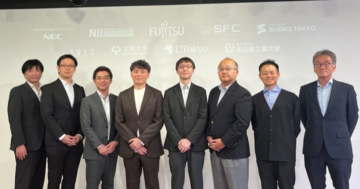 富士通、偽情報対策システム開発で連携 NECなど8者と - 日本経済新聞