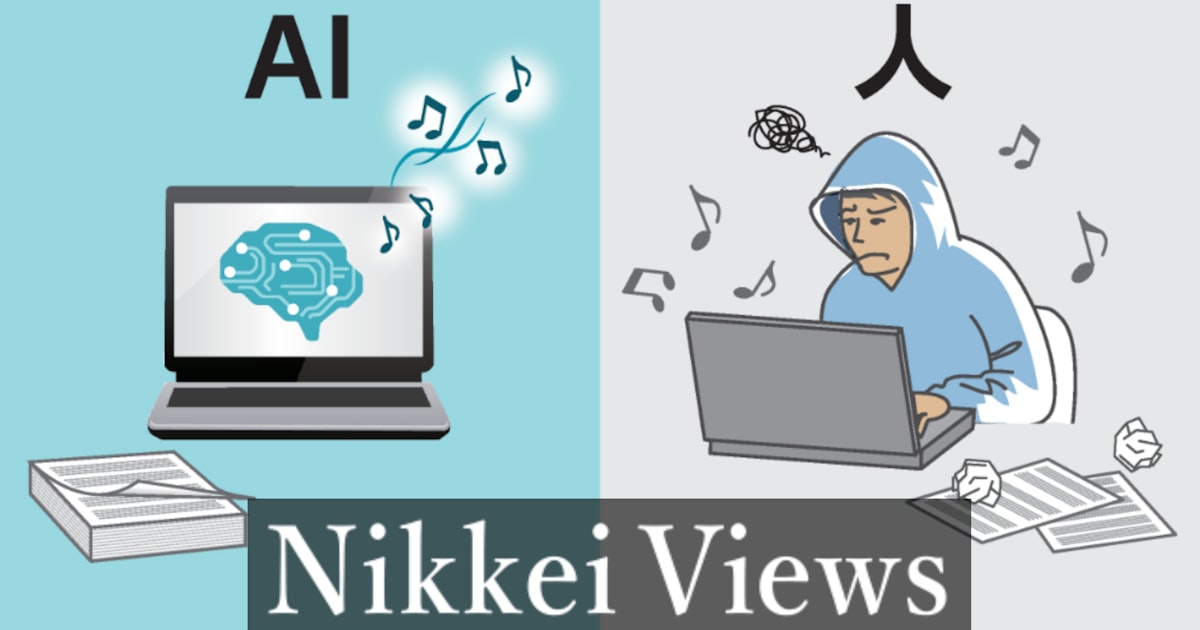 「AIゴーストライター」が侵食する創作市場 編集委員 瀬川奈都子 - 日本経済新聞