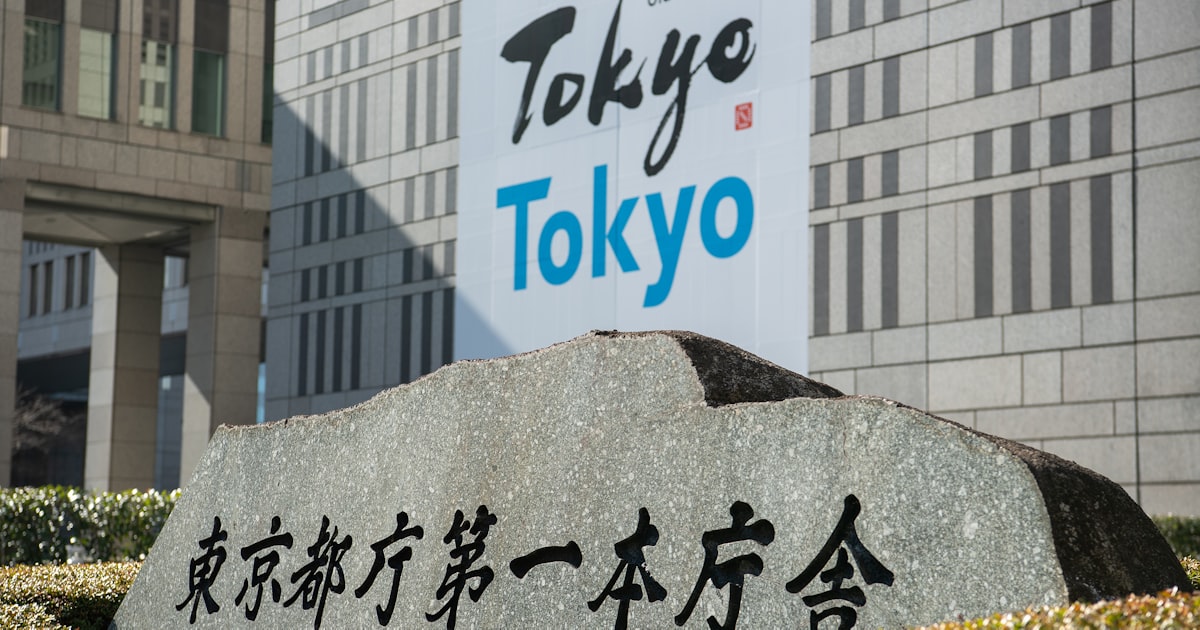 東京都、QRコード決済で最大10%還元 物価高騰対策 - 日本経済新聞