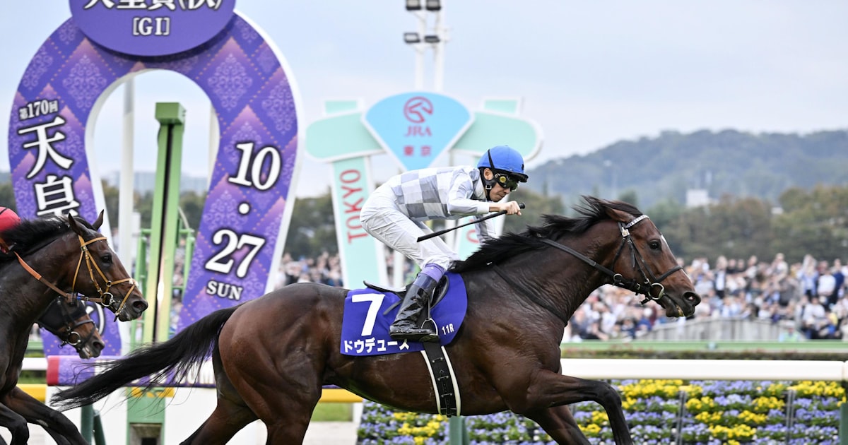 有馬記念ファン投票、ドウデュースが1位 中間発表 - 日本経済新聞