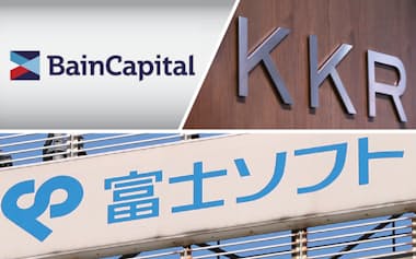 ベインキャピタルはKKRのTOBに賛同する富士ソフトに反論するリリースを公表した