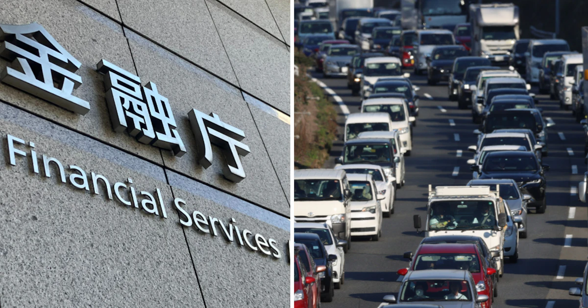 金融庁、トヨタモビリティ東京とグッドスピードに業務改善命令 保険金の不正請求多数か - 日本経済新聞