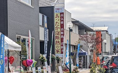 東京都内の住宅展示場