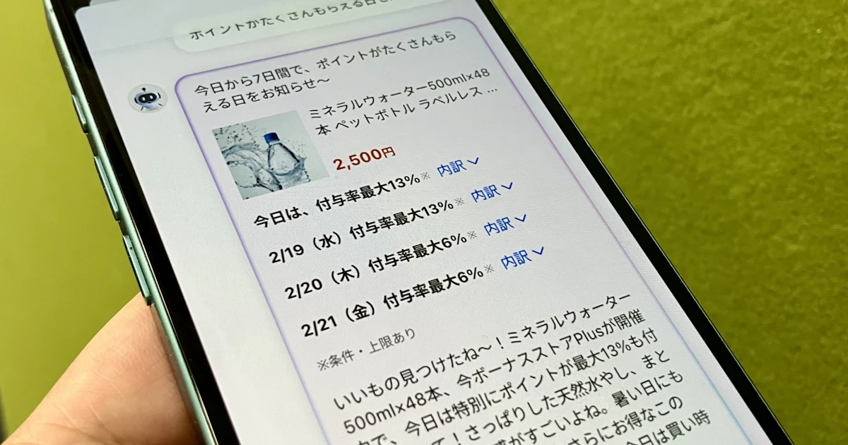 画像が削除されました