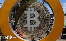 ビットコインは「金」かバブルか 日米3識者に聞く