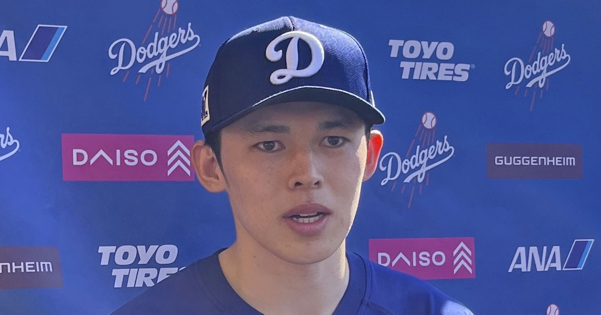 ドジャース・佐々木朗希選手が結婚発表、SNSで「温かく見守って」 - 日本経済新聞