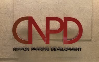 日本駐車場開発のロゴ