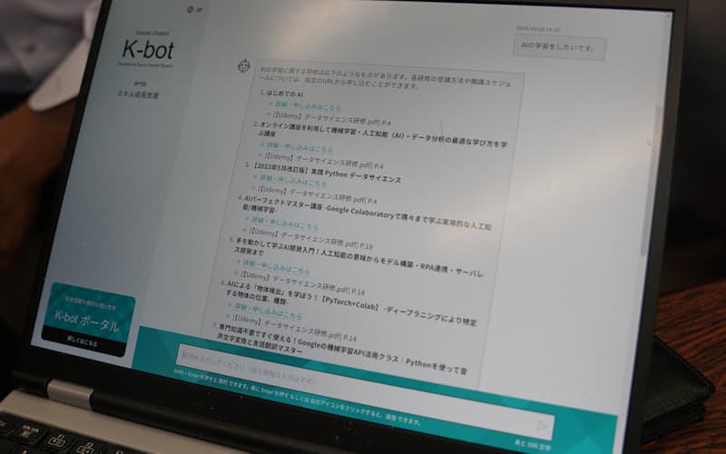 画像が削除されました