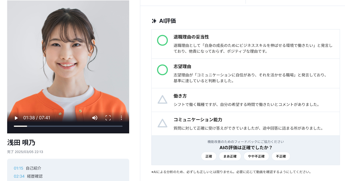 画像が削除されました