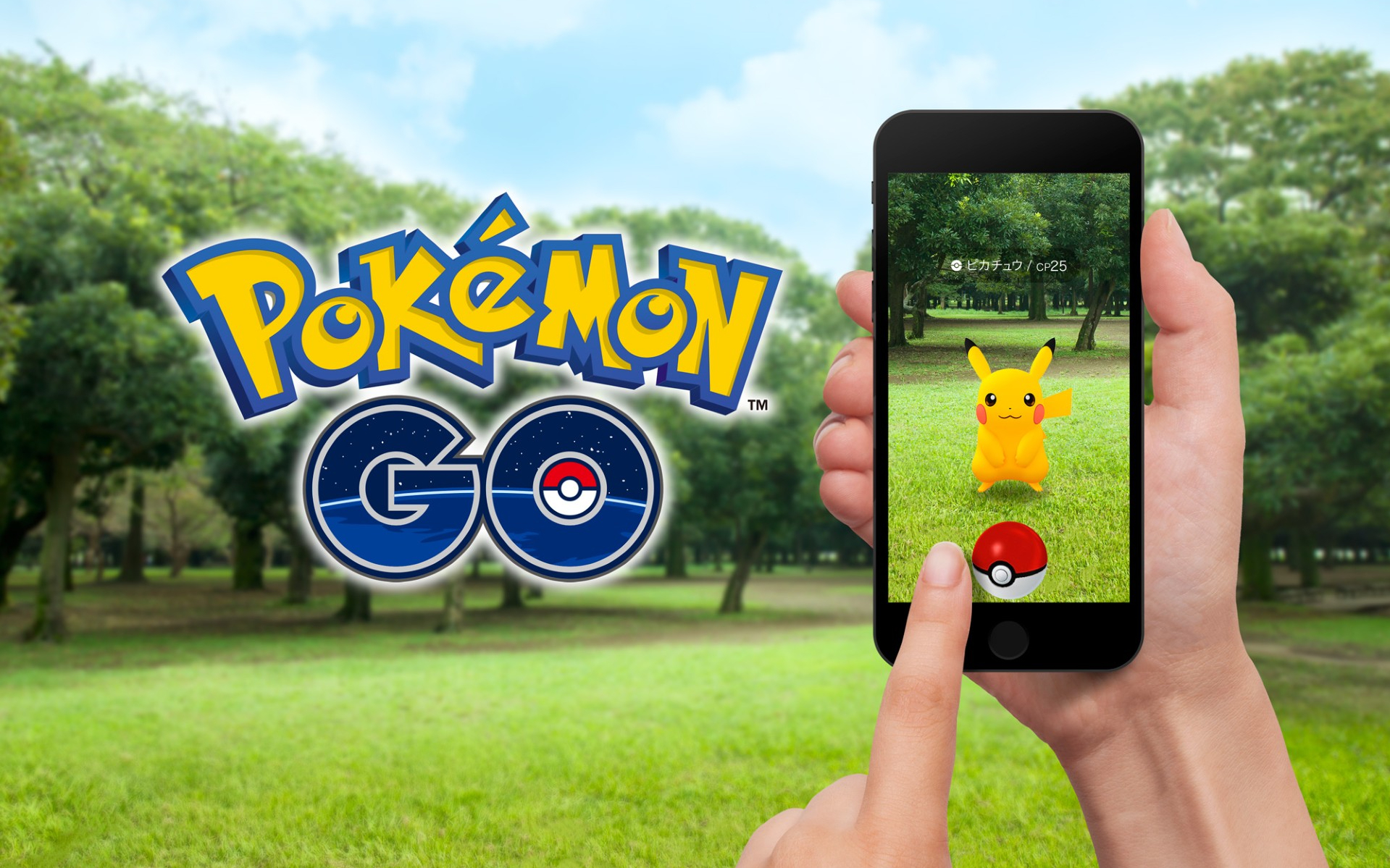 今日の株価材料(新聞など、13日)米社「ポケモンGO」売却で任天堂などに5700億円還元