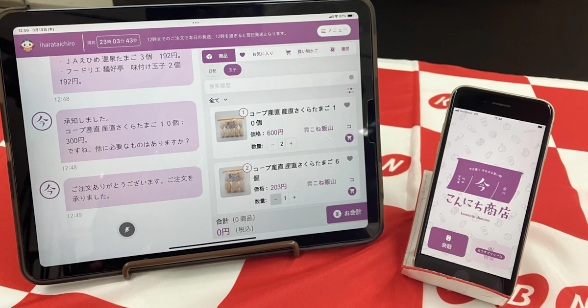 画像が削除されました