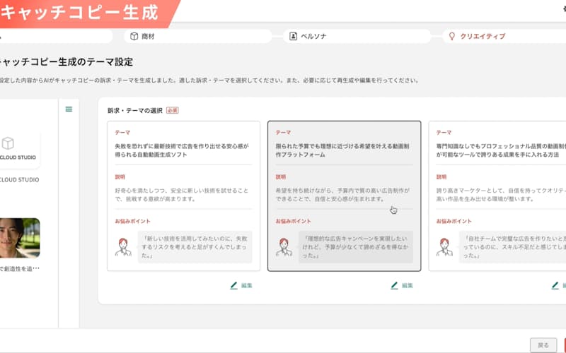 画像が削除されました
