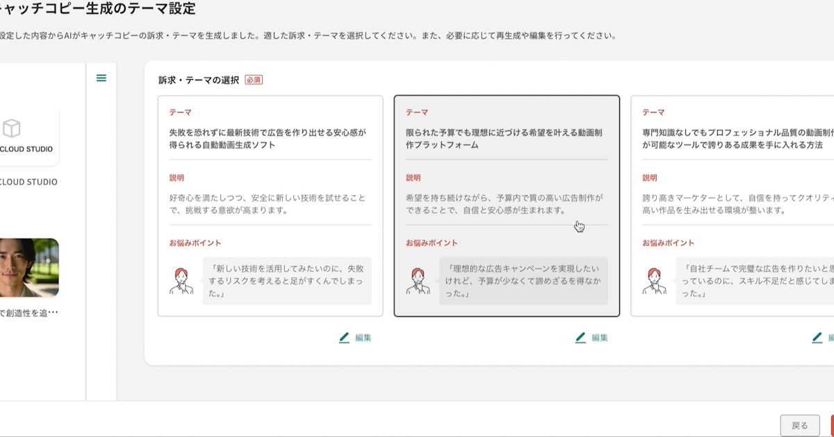 画像が削除されました