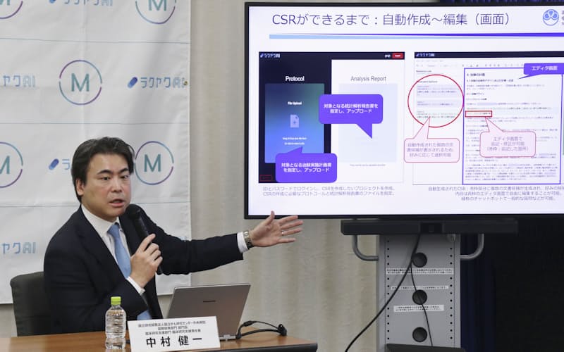 画像が削除されました