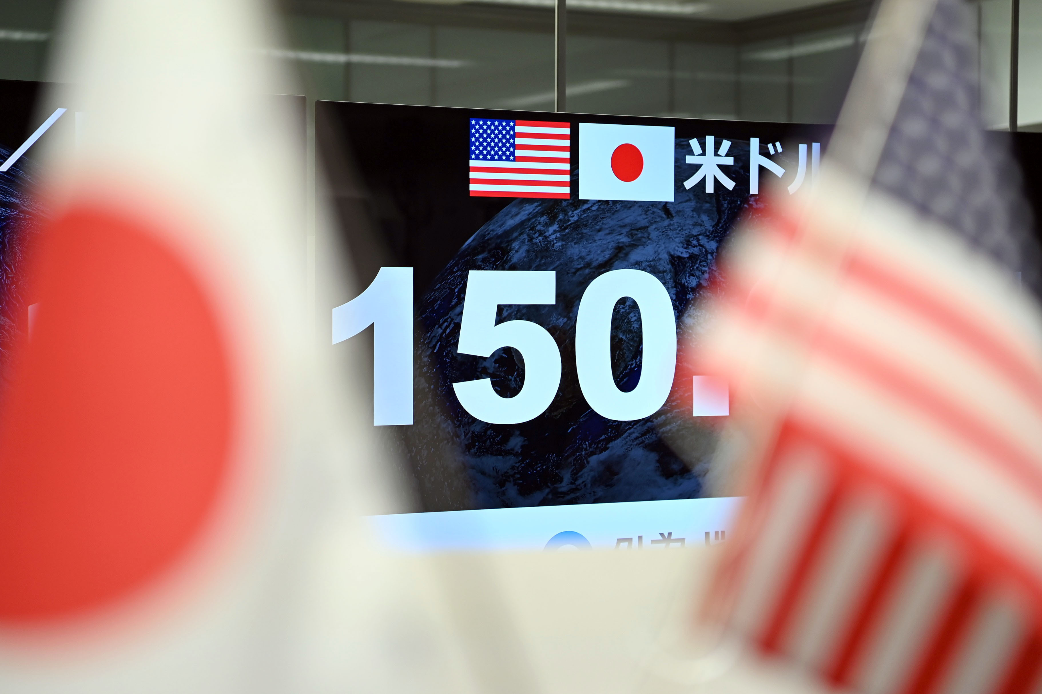 円相場150円台に急落「リスクオフのオフ」が揺さぶる