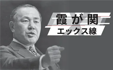 高額療養費制度は福祉元年の一メニューとして田中角栄首相が創設した