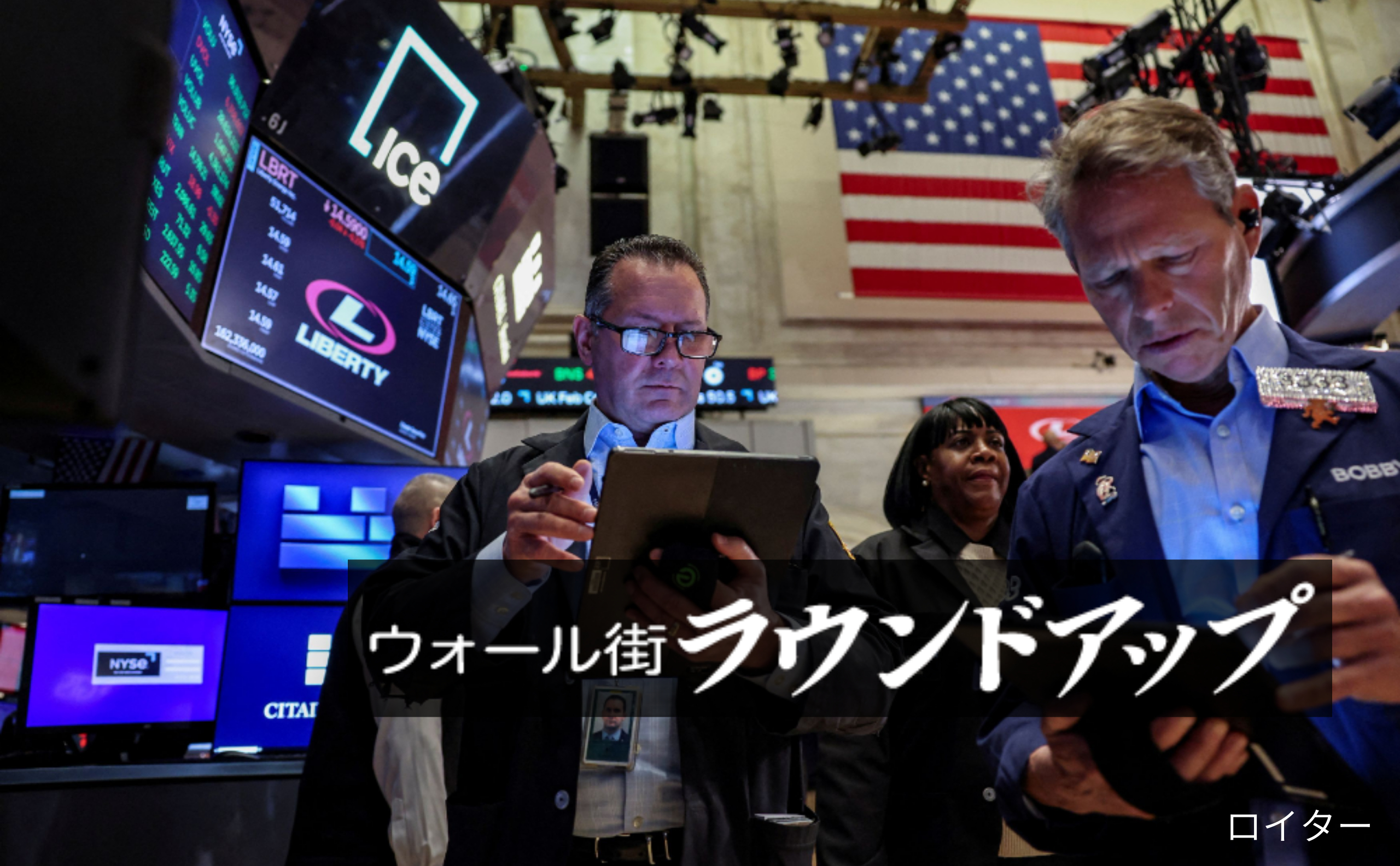 熱狂なき米IPO回復 AI・仮想通貨の上場予備軍に試練