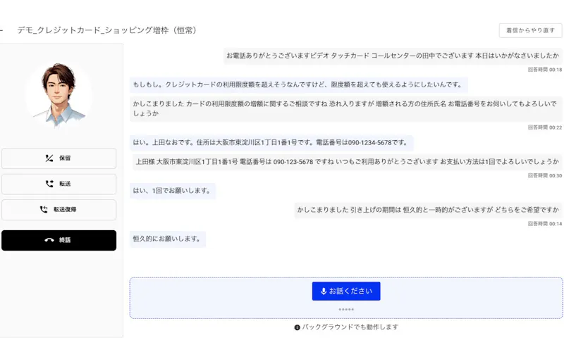 画像が削除されました