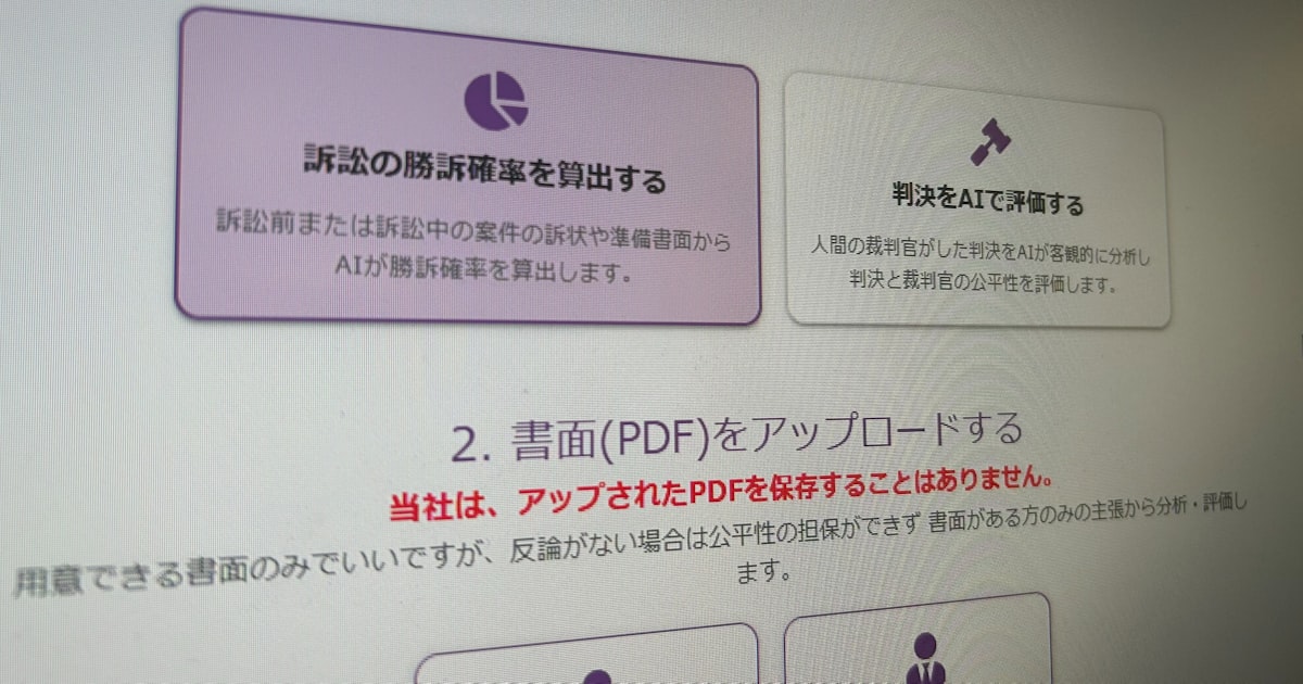 画像が削除されました