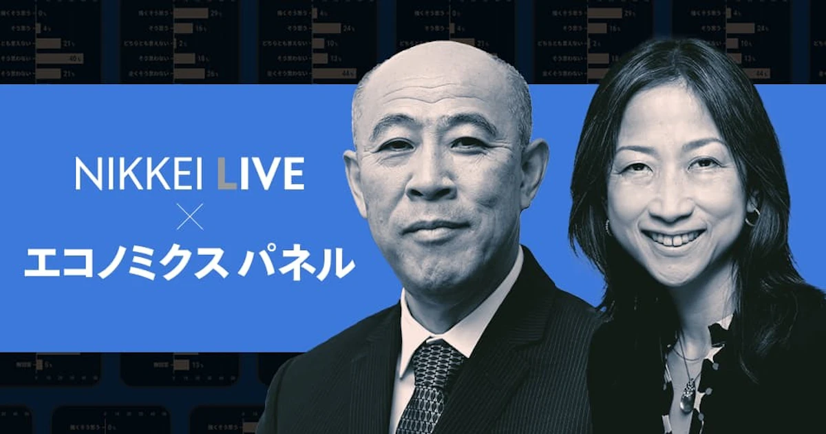 Ninkei NIKKEI LIVE 今週の予定 4月13日〜19日 - 日本経済新聞