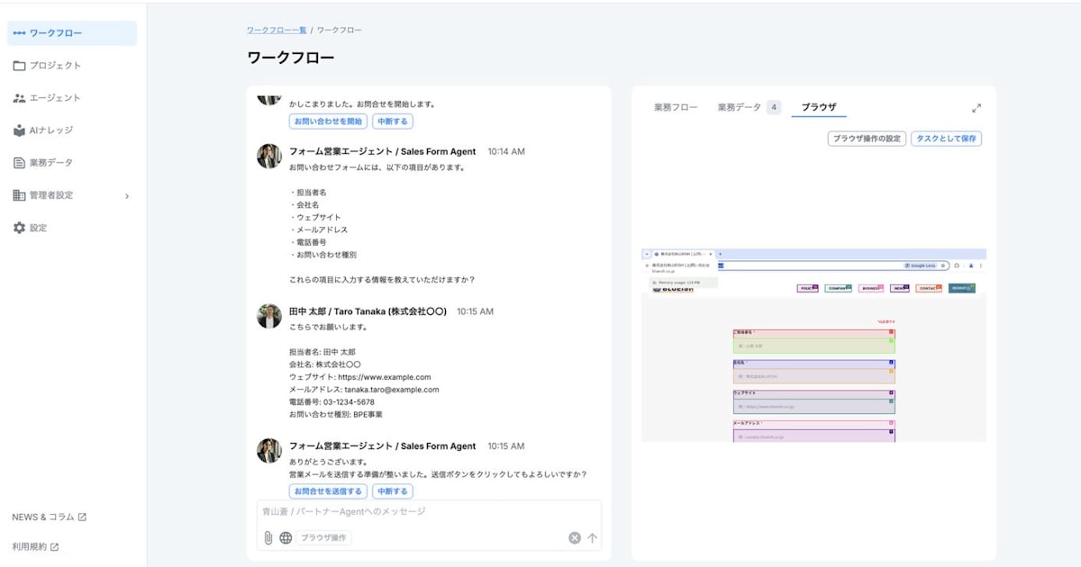 画像が削除されました