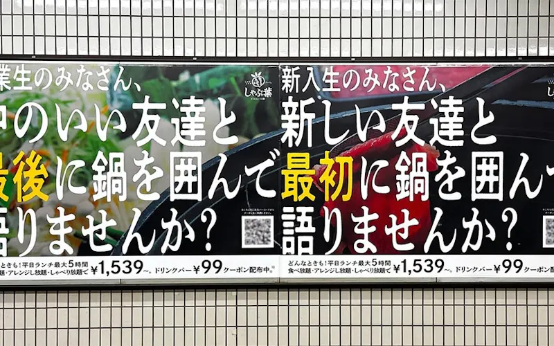 画像が削除されました