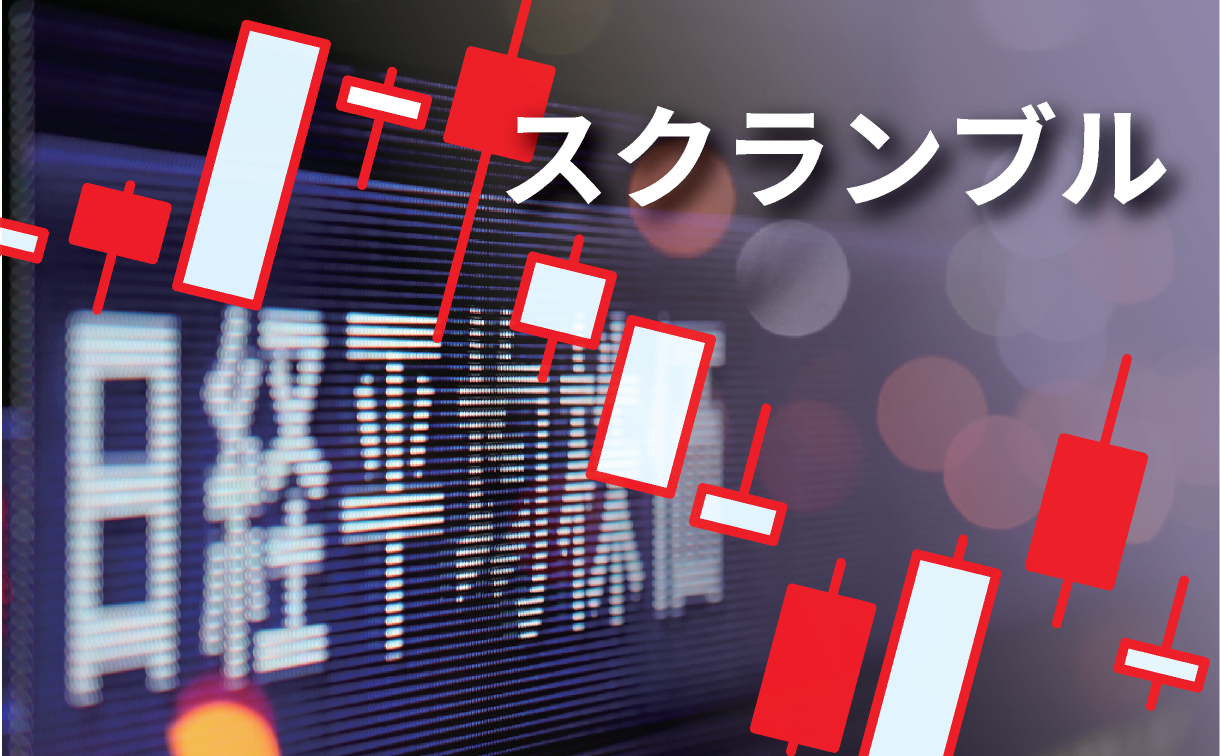 デフレ株の本命「2つの物産」に脚光 日本経済逆戻り警戒