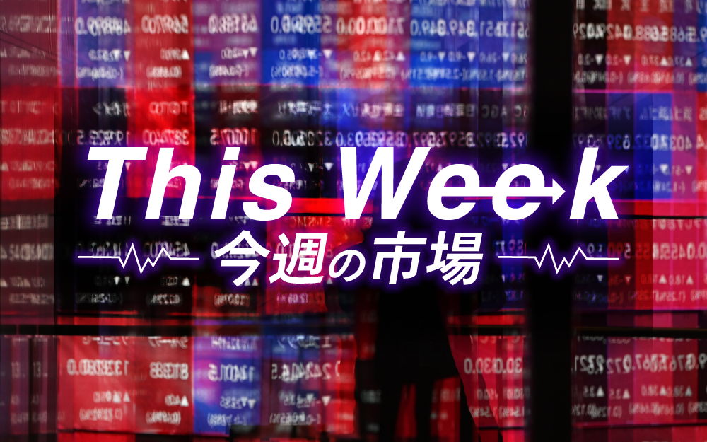 日経平均3万8000円を視野 2回目の日米関税交渉を注視