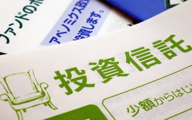 投信運用者の氏名開示は海外に後れを取る