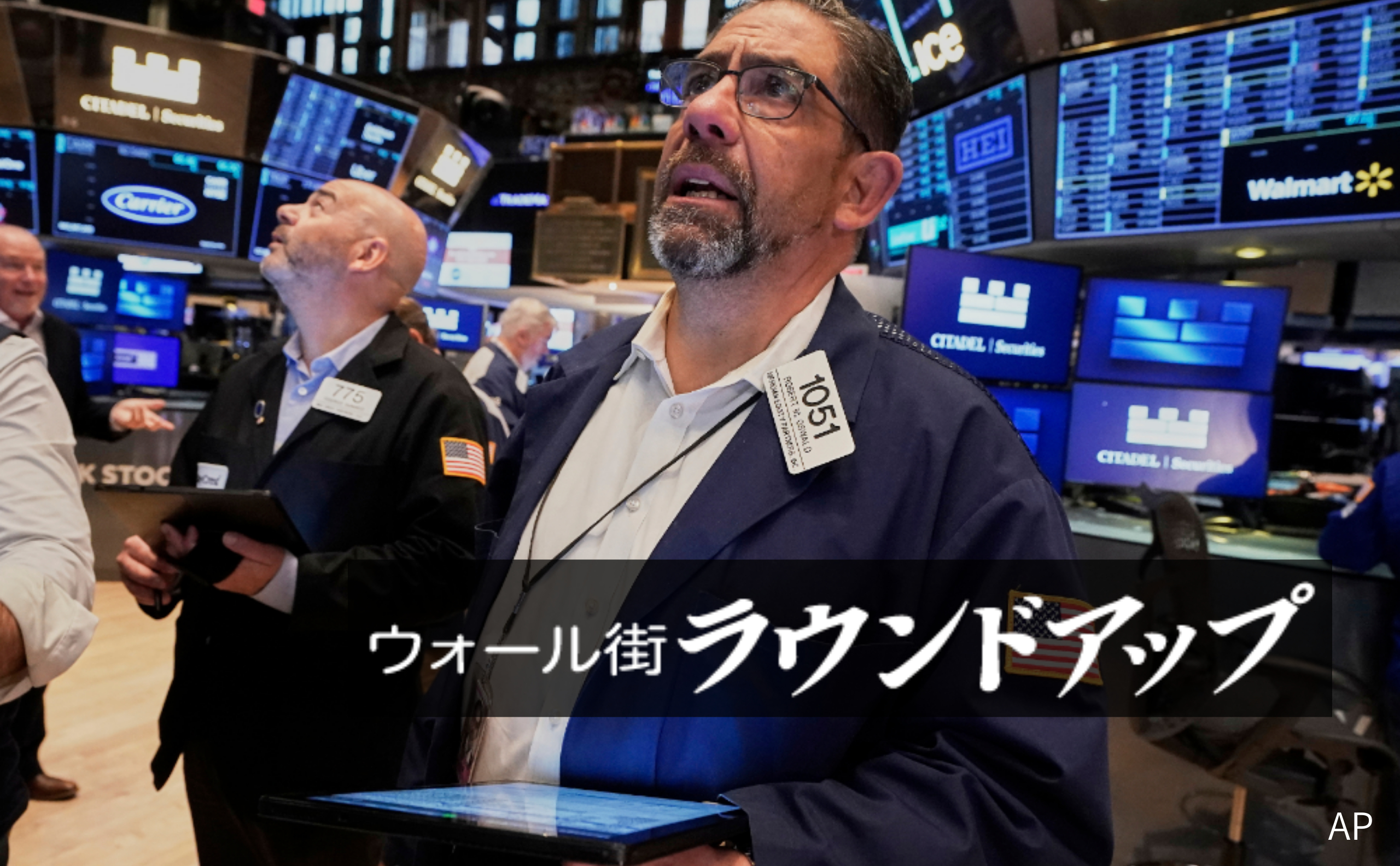 「関税不安の壁」をよじ登る米株、雇用統計が関門に