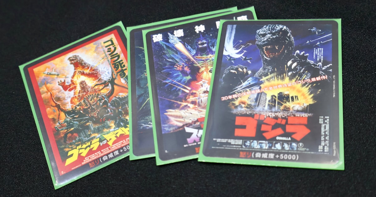 トレーディングカード、海外ファン熱狂 ガンダムもゴジラも参戦 - 日本経済新聞