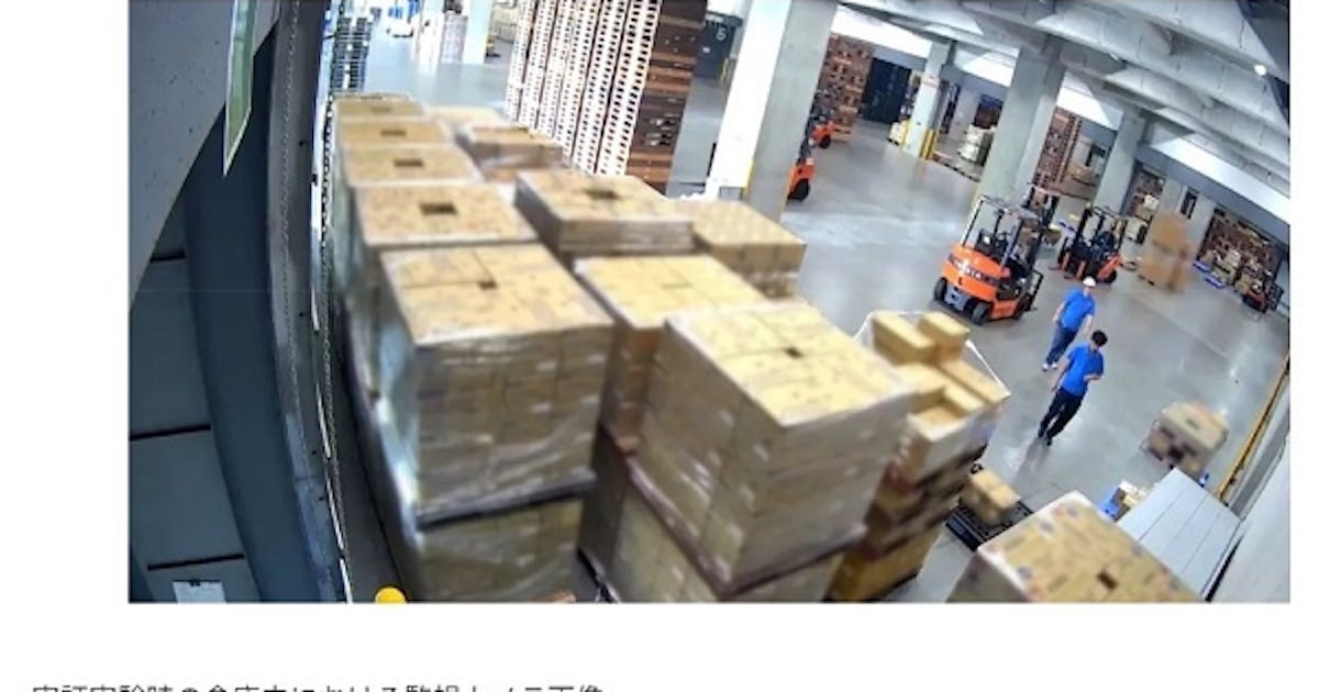 画像が削除されました