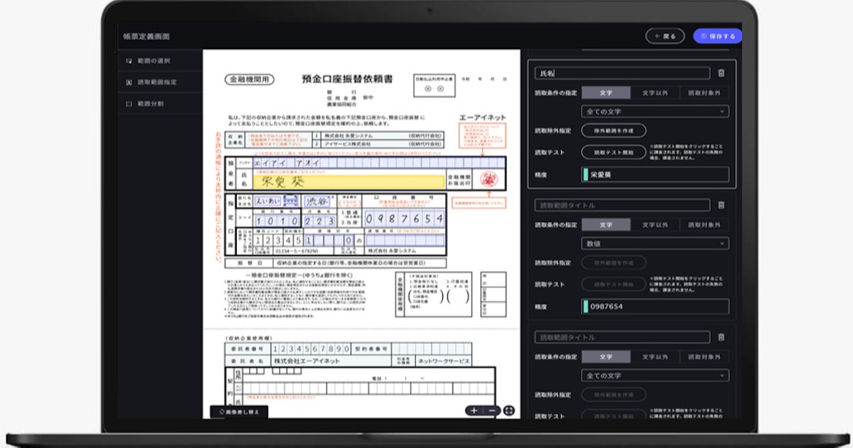 画像が削除されました