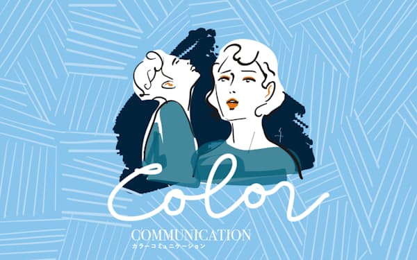 五月病対策 「色の力」借りてみる?