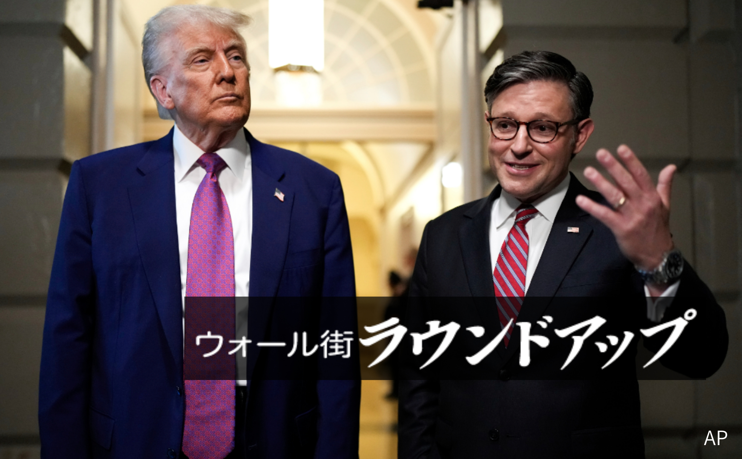 「悪い金利上昇」に警戒する米株投資家