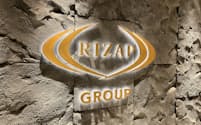 RIZAPグループは子会社の堀田丸正株を譲渡する