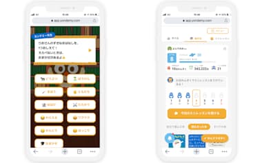 ヨンデミーが提供する読書教育アプリの画面イメージ